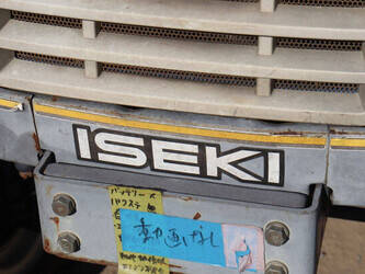 iseki-tf5f-1489625-49160811