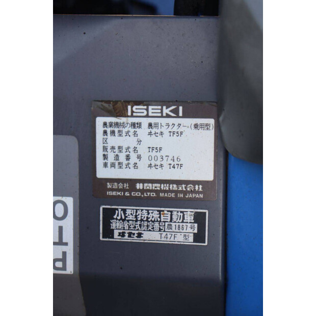 Iseki TF5F-49160832
