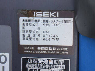 iseki-tf5f-1489625-49160832