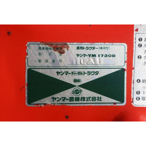 YANMAR YM1720D-49160853