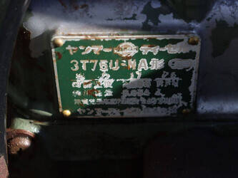 yanmar-ym1720d-1489626-49160864