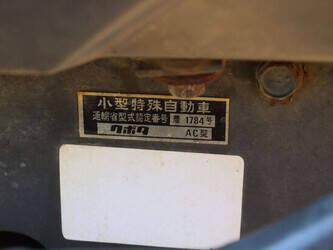 kubota-aste-a-19-49161065