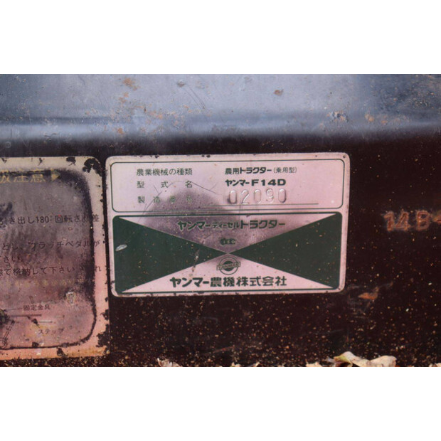 YANMAR F14D-49161667