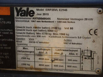 2015-yale-erp25vl-e2145-1489767-49165612
