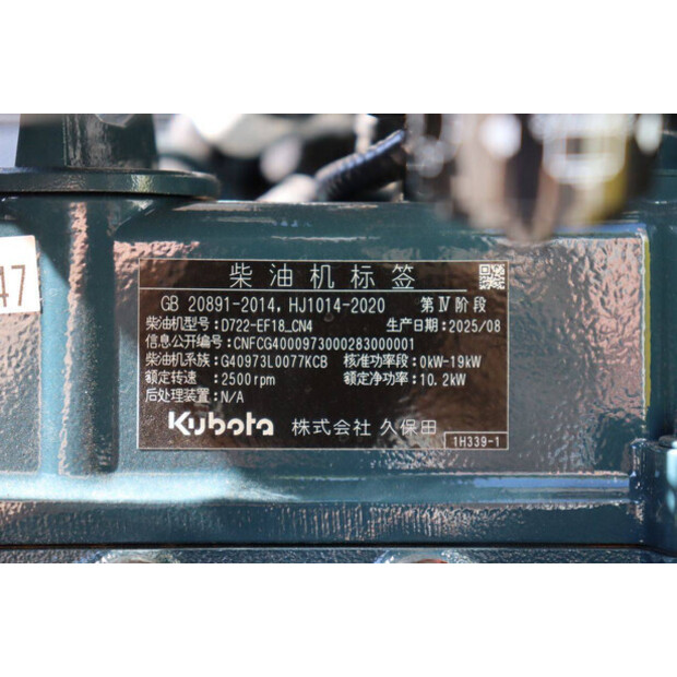 2026 Aameck F10-49166348