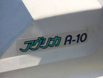 yanmar-a-10-1490015-49174383