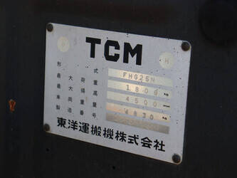 tcm-fhg25n-49180103