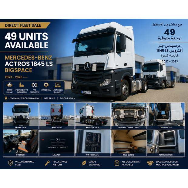 2022 مرسيدس بنز Actros 1845 LS-49193137