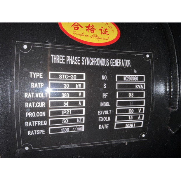 2026 Devol Power VG-R30-49205434