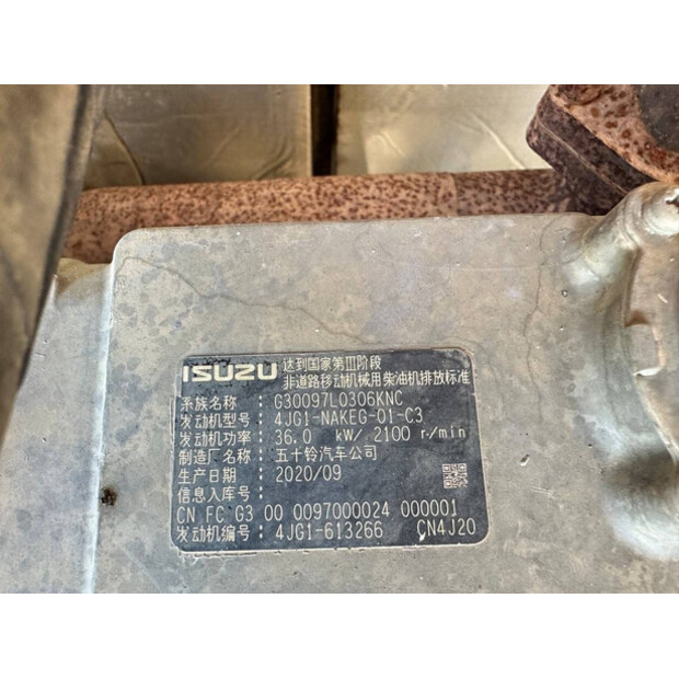2020 ساني SY55C-49212715