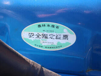 iseki-ts1610g-49213750