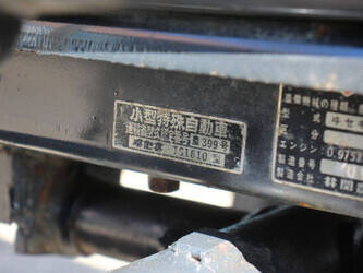 iseki-ts1610g-49213753