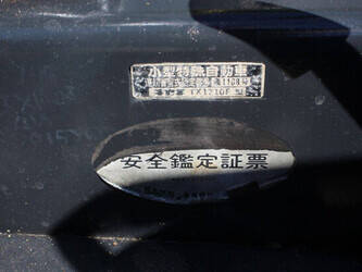 iseki-tx1210f-1488656-49213803