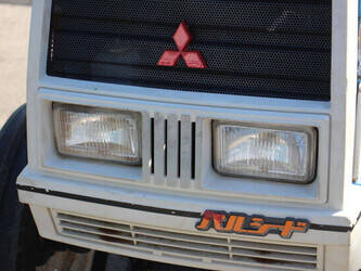 mitsubishi-mt2501-1488669-49214193