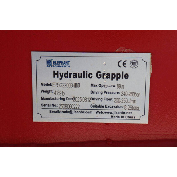 2025 ATT EPSG2200B-TD-49239862