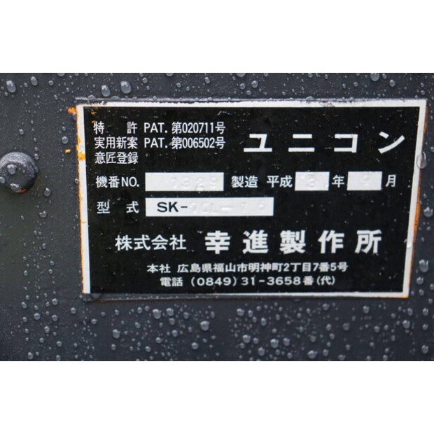 TADANO SK-70L-16-49243621