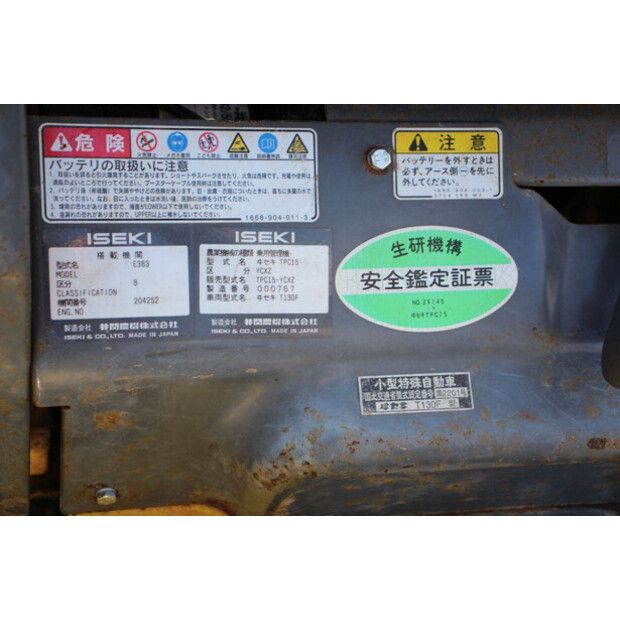Iseki Piccoro TPC 15-49246928