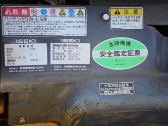 iseki-piccoro-tpc-15-1491516-49246928
