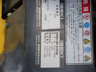 iseki-tpc-15-piccoro-1491517-49246961