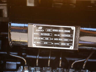 2026-kv-power-ricardo-gfs-80-1491537-49247694