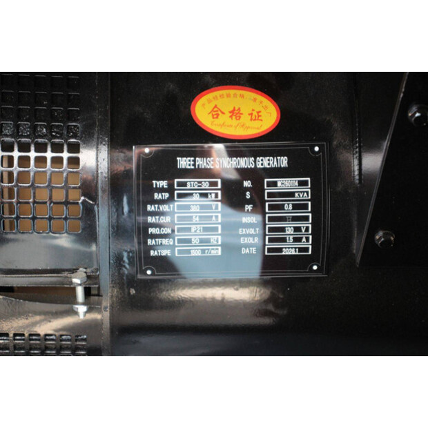 2026 Devol Power VG-R30-49247755