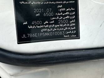 2021-mitsubishi-fuso-canter-49256191