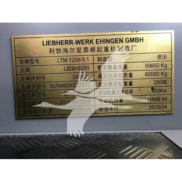2016 Liebherr LTM1200-5.1-49264237