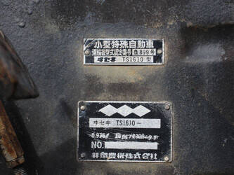 iseki-ts1610-1492831-49290279