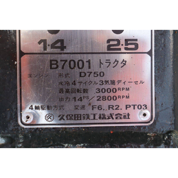 KUBOTA B7001-49290549