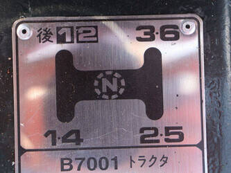 kubota-b7001-1492840-49290563