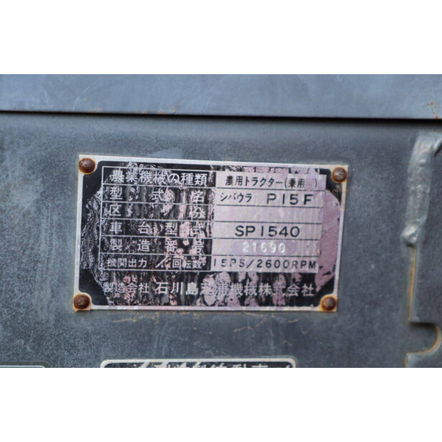 شيبورا P15F-49290679