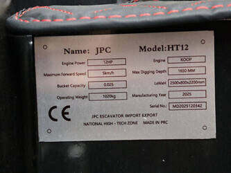 2025-jpc-ht12-1493545-49305860