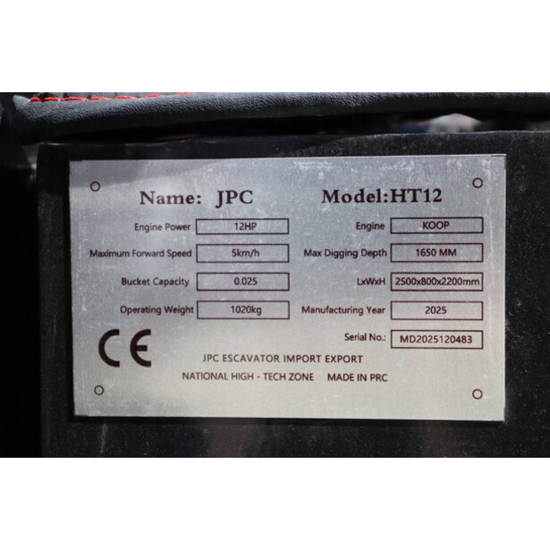 2025 جي بي سي HT12-49305995