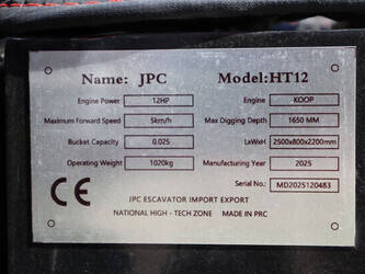 2025-jpc-ht12-1493549-49305995