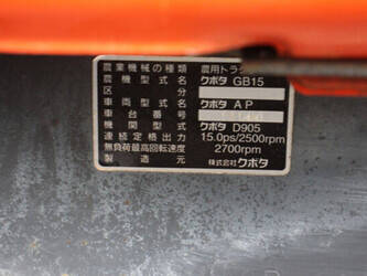 kubota-gb15-1493550-49306018