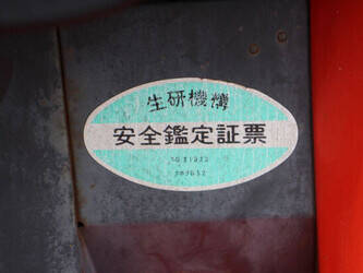 kubota-b52-1493552-49306080