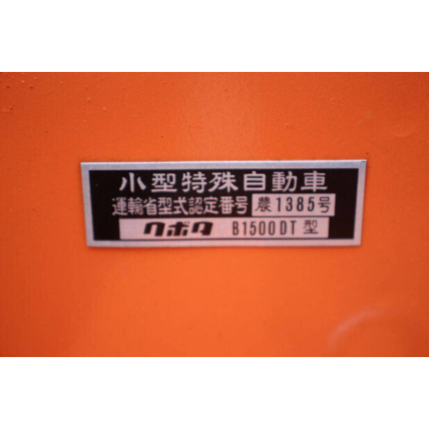 KUBOTA B1500DT-49306102
