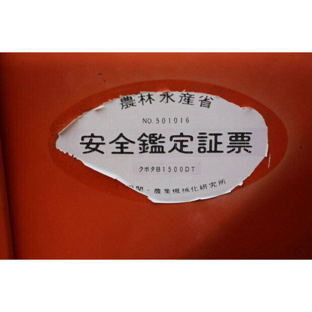 KUBOTA B1500DT-49306103