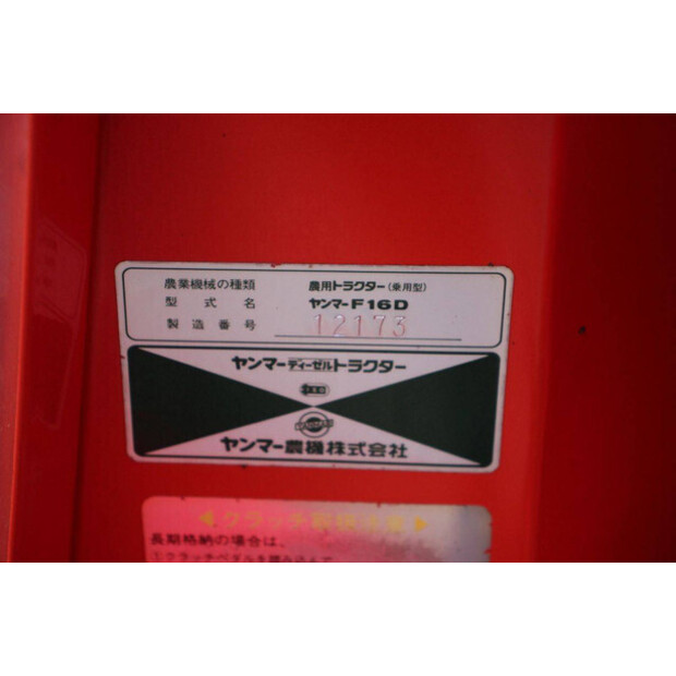 YANMAR F16D-49306173