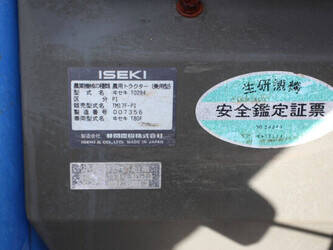 iseki-tm17f-p1-49306208