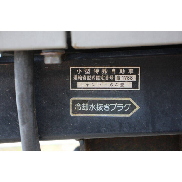 يانمار F-6-49306274