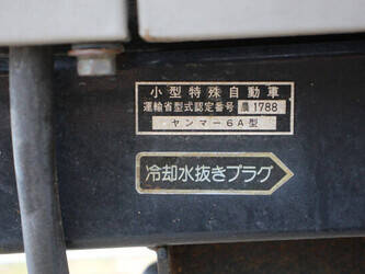 yanmar-f-6-1493559-49306274