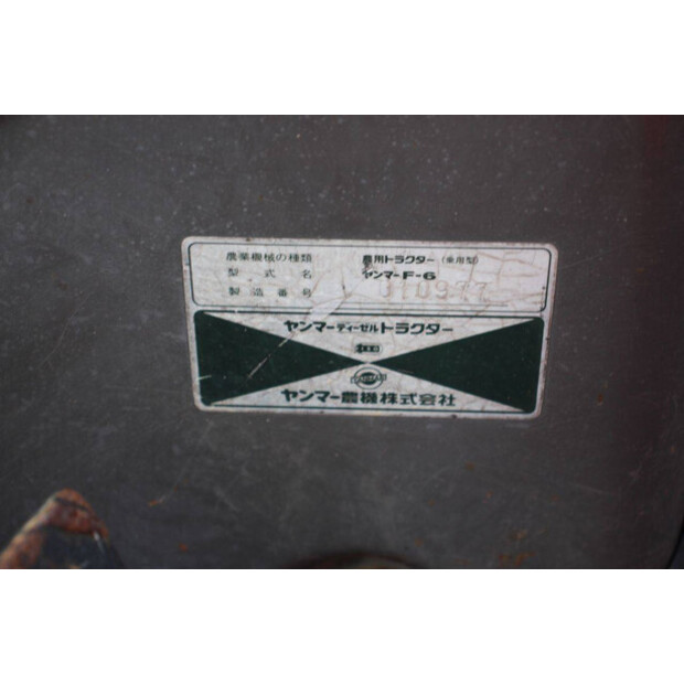 يانمار F-6-49306277