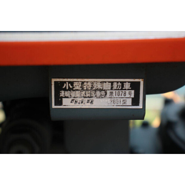 KUBOTA L2601-49306330