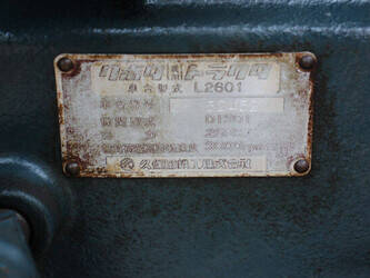 kubota-l2601-1493561-49306337