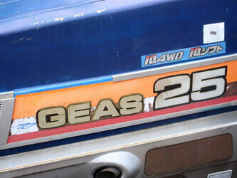 iseki-geas-tg25f-49306357