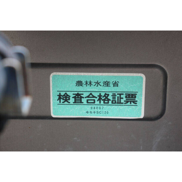 Iseki Geas TG25F-49306367