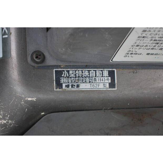 Iseki Geas TG25F-49306369