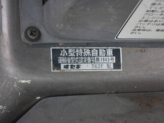 iseki-geas-tg25f-49306369
