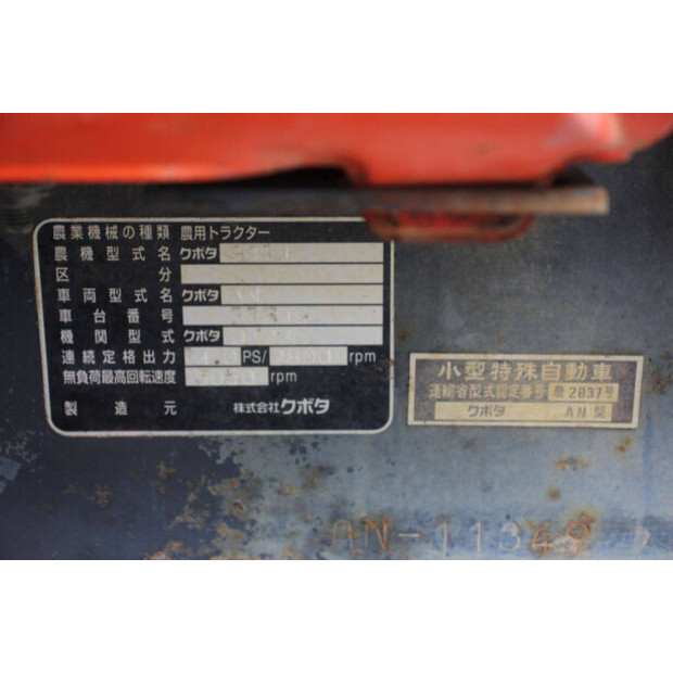 KUBOTA Granbia-boy GB14-49306419